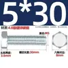 Tornillos de Alta Resistencia, Tornillos Hexagonales Externos, Tornillos de Zinc Electrochapado, Tornillos de Cabeza Hexagonal, Pernos Hexagonales Externos Gb30