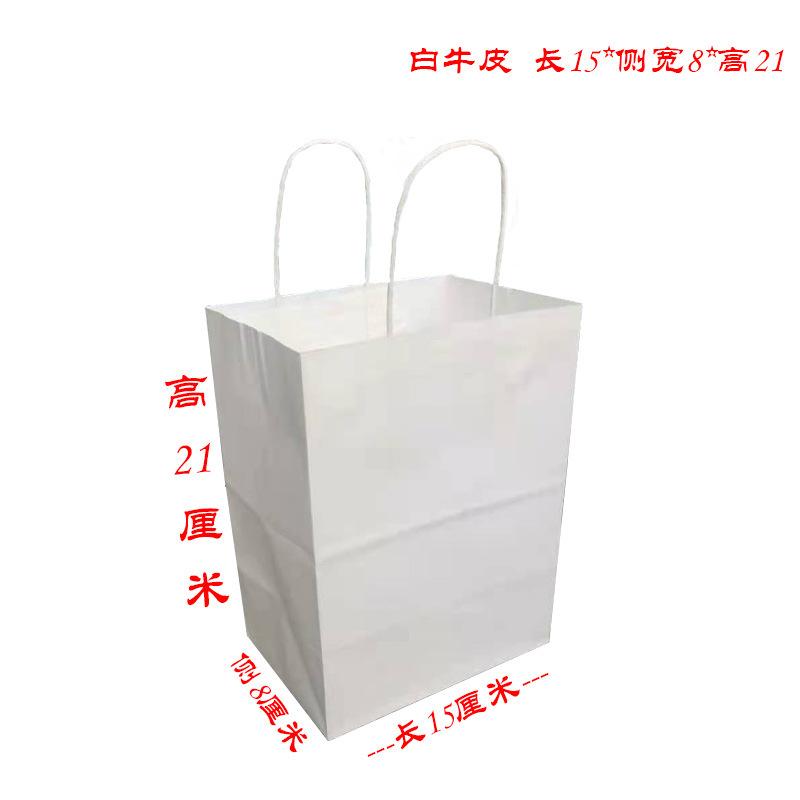 白牛皮