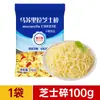 Queso Mozzarella Rallado, Palitos de Queso Caseros, Ingredientes para Hornear Queso Pizza, Uso Comercial