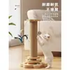 Columna para Rascar Gatos Resistente al Desgaste Auto-hi Afilador de Garras Juguete para Gatos Tabla para Rascar Gatos Palo para Rascar Gatos No Plegable Vertical Sisal Alivio de Dummy Tablero para Garras de Gato