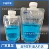 Bolsa de Recolección para Pruebas de Calidad del Agua de Fábrica Fuente 500ml Suministro Bolsa Estéril para Muestreo de Muestra de Agua 1000ml Se Puede Imprimir con Logo