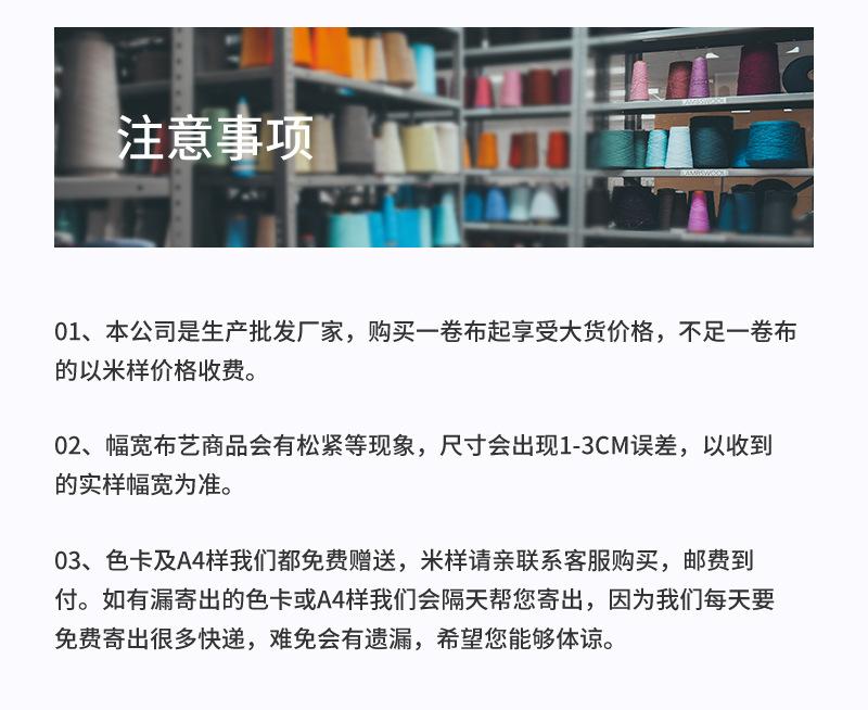 盛煌内页（风衣）_05