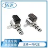 Piezas de Automóvil Transfronterizas Adecuadas para Honda Accord Válvula Solenoide de Transmisión Nueva 28400P6H013