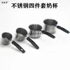 Juego de cuatro piezas de acero inoxidable con taza magnética para hervir leche, olla para calentar leche, taza de café con asa única, pequeña jarra de leche, taza de leche árabe