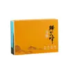 Caja de Regalo de Té de Alta Gama Personalizada Té Negro Té Verde Empaque de Regalo Tapa Cielo y Tierra Cajón con Tapa Magnética Bolsa de Papel
