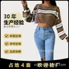 Suéter de punto para mujer 2026 con un toque de alta gama, estilo europeo y americano para primavera y otoño, top de punto pullover a rayas casual sexy corto de manga larga