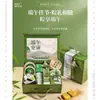 Set de Regalo para el Festival del Bote del Dragón para Clientes, un Regalo de Negocios de Lujo Ligero y Práctico, una Caja de Regalo de Alta Gama para Empleados de la Empresa para las Fiestas