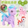 Brinquedos de Animais em Desenho Animado Transfronteiriços: Leitõezinhos Fofos com Guia, Luzes, Capacidade de Andar e Correr, Sons e Música, Brinquedos para Cachorros para Crianças em Barracas de Feira