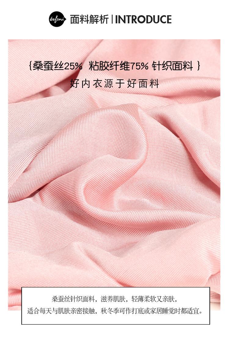 2701女真丝内衣套装-750.jpg