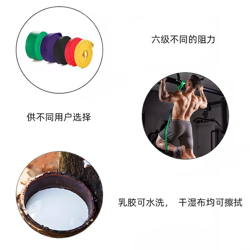 阻力带-1.jpg