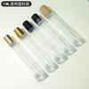 Botella de perfume de vidrio con forma de bola de 5 ml y 10 ml, ideal para caminar, de bambú y madera de alta calidad.