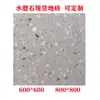 Oferta especial em pisos de terrazzo em estoque, pisos cerâmicos e pisos de pedra para uso residencial e comercial, atacado disponível, incluindo pisos para hotéis