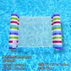 PVC Ecológico Nuevo Estilo Lentejuelas Degradado Clip Malla Hamaca de Agua Reclinable Inflable Exterior Adulto Respaldo Fila Flotante Inflable