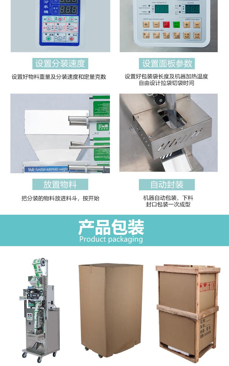 详情页模板_12.jpg