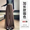 Calça Feminina Casual de Verão Nova Estilo Old Money Cintura Alta Emagrecedora Perna Larga Reta Comprimento Total