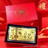 Billete de Oro Conmemorativo del Año de la Oveja de 100 Yuanes, Lámina de Oro Imitación, Tres Ovejas Simbolizando Prosperidad, Dinero de la Suerte para el Año Nuevo, Regalo Promocional para Negocios