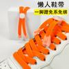 Cordones perezosos al por mayor para niños, cordones elásticos sin atar con hebilla, planos fijos sin atar, cordones para hombres y mujeres