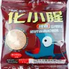 Cebo Hua Shi, pequeño pez fragante, Shao Xin long wan, cebo de pesca, equipo de pesca al por mayor, 50 g * 260 bolsas