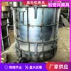 Fabricante Atacado Processamento e Produção de Concreto Cimentício de Aço Redondo para Esgoto de Água da Chuva Municipal Inspeção de Poço Molde