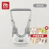 Cinturón Aibedila para Bebés y Niños Pequeños para Aprender a Caminar, Anticaídas y Antiestrangulamiento, Artefacto de Cuerda de Tracción para Bebés para Todas las Estaciones