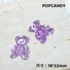 Oso de lentejuelas Tide juega lindo multicolor medio DIY accesorios de ropa accesorios pendientes cadena para teléfono móvil llavero resina