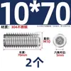 Tornillo prisionero de acero inoxidable 304 con cabeza hexagonal interior M2M4M5M6M8M10mm