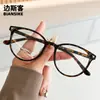 5036 Marco de Gafas para Estudiante Retro Coreano Ultraligero Se Puede Equipar con Miopía Lentes Planos de Gama Alta Cara Redonda Espejo Plano Anti-Luz Azul