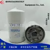 Filtro de óleo para Máquinas de Engenharia P550596 2801481 8983020750R 76615720