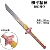 YPU Anime Jogo Periférico Plástico Material PU Modelo Armas COS Adereços Arma Brinquedo Coleção de Armas 4