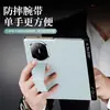 Aplicável para Capa de Celular Huawei matex7 Janela Inteligente Sucção Magnética Edição de Colecionador X7 Alça de Pulso Retrátil Suporte Capa de Couro