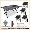 Conjunto de Mesa e Cadeiras Dobráveis para Exterior para Acampamento e Piqueniques, Conjunto de Mesa e Cadeiras Portátil para Acampamento e Montagem de Barracas