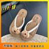 Chanclas de Suela Suave de Celebridad de Internet, Chanclas Planas Antideslizantes de Dibujos Animados Lindos para Mujer, Nuevo Estilo Verano 2025
