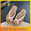 Zapatillas Antideslizantes para Niñas de Aspecto Elegante, Dulces y Versátiles, Chanclas Súper Suaves y Lindas de Dibujos Animados Resistentes al Desgaste, Nuevo Estilo Verano y Otoño 2025