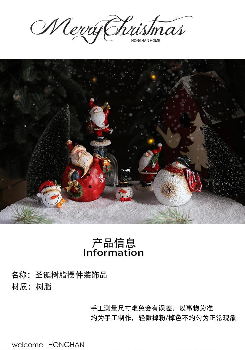 摆件树脂_01.jpg