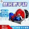 Winch para Hundimiento de Pozo Subterráneo de Mina de Carbón Gran Capacidad de Cuerda Winch para Hundimiento de Pozo JZ-25/1300 Winch para Hundimiento de Pozo
