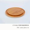 Plato de porcelana de imitación de veta de madera de estilo japonés, plato comercial para olla caliente de carne, plato de acompañamiento para barbacoa, plato occidental, platos de plástico, vajilla