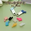 Venta al por mayor hogar creativo tamaño pequeño cubierta de disco U cubierta antipolvo cubierta protectora USB cubierta protectora de silicona a prueba de caídas e impermeable