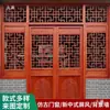 Puertas y ventanas de estilo antiguo chino de talla de madera de Dongyang, puertas y ventanas de celosía de madera maciza, puertas de madera de templo, celosías de ventana de flores, mamparas, puertas de madera tallada