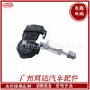 Sensor de pressão de pneus de carro Mazda Atenza TPMS BBP337140B BHB637140