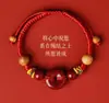 2026 Nova Pulseira de Fio Vermelho Estilo Chinês para Proteção, Estilo Tradicional Popular para Bebês Meninas e Meninos, Anti-Roubo para Ano do Zodíaco