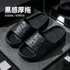 Pantuflas caseras de nicho 2026, pantuflas caseras de EVA antideslizantes, pantuflas de suela gruesa para dormitorio, pantuflas de baño antiolor para hombre