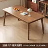 Mesa de comedor y juego de sillas de madera maciza para el hogar, apartamento pequeño, color nogal nórdico, minimalista moderno, mesa de comedor rectangular para restaurante
