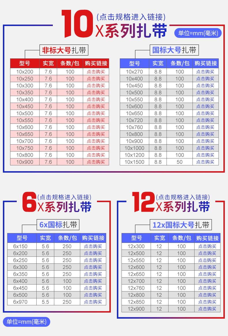 详情页全部展示_13.jpg
