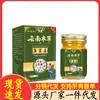 Atacado do Fabricante Garrafa de Vidro Xiangmingtang Yunnan Herbal Fungus King 50g Dropshipping