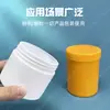 En stock 500ml polvo barril secundario de plástico 250ml partículas de polvo de sal explosiva botella de embalaje de plástico de boca ancha