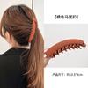Novo Estilo Celebridade da Internet Elegante Grande Rabo de Cavalo Alto Presilha Banana Rabo de Cavalo Natural Fofo Exibição de Cabelo Volume Artefato Fofo Presilha de Rabo de Cavalo