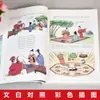 Cómics Explican el I Ching y el Tao Te Ching de una Manera Fácil de Entender. una Introducción a la Cultura Tradicional China, un Libro Que Explica los Sesenta y Cuatro Hexagramas del Zhouyi en una Edición Ilustrada a Todo Color
