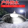 Lámpara de minería industrial con tres luces LED antideslumbrantes, lámpara de platillo volador a prueba de agua, iluminación de fábrica y almacén, nueva lámpara de minería industrial