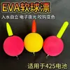 Set de Pesca Luoyang Flotador de Bola Flotador Deslizante para Señuelos Flotador Automático para Encontrar el Fondo Pesca Nocturna Flotador Digital Cr425 Mejorado Eva
