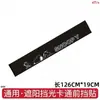 Parasol y Cortinas Térmicas para el Parabrisas Delantero del Fulu Xintu Rui Xirui Q7, Letu V7, Meike Fushun y Fuxing